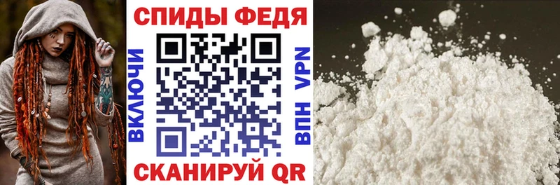 Амфетамин VHQ  цены наркотик  Южноуральск 