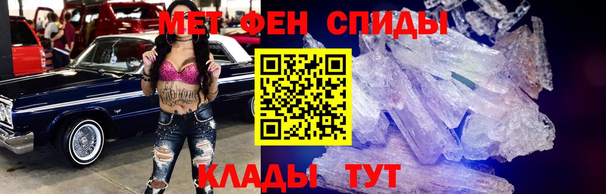 Амфетамин 97%  hydra маркетплейс  Амфетамин  Южноуральск  Вход с VPN 