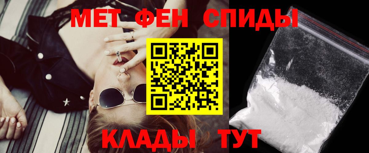АМФ 98% Южноуральск