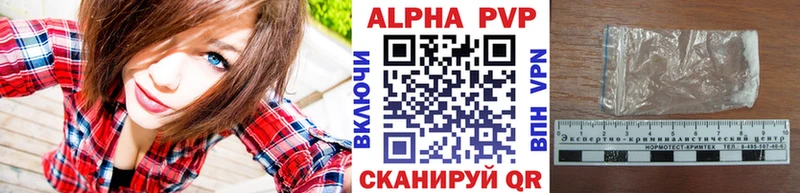 MEGA сайт  Южноуральск  Alfa_PVP СК 