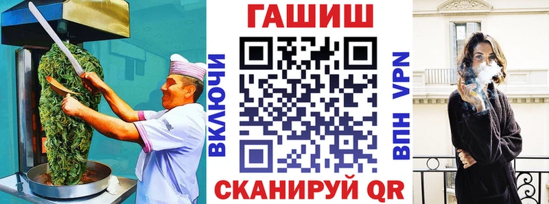 Cannafood конопля  гидра ТОР  Южноуральск 
