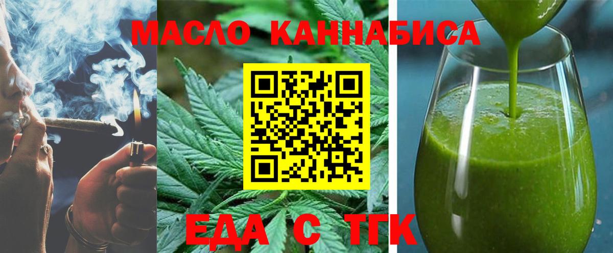 Canna-Cookies конопля Южноуральск