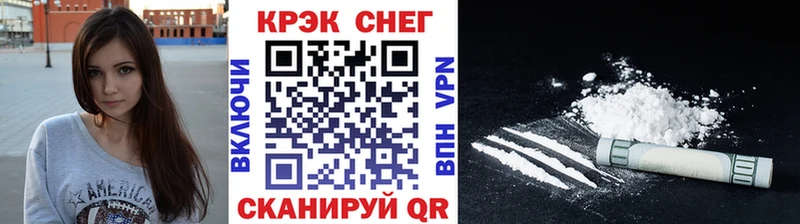 КОКАИН 98%  Южноуральск 