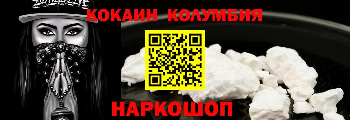 Cocaine  Южноуральск  COCAIN VHQ  COCAIN FishScale 