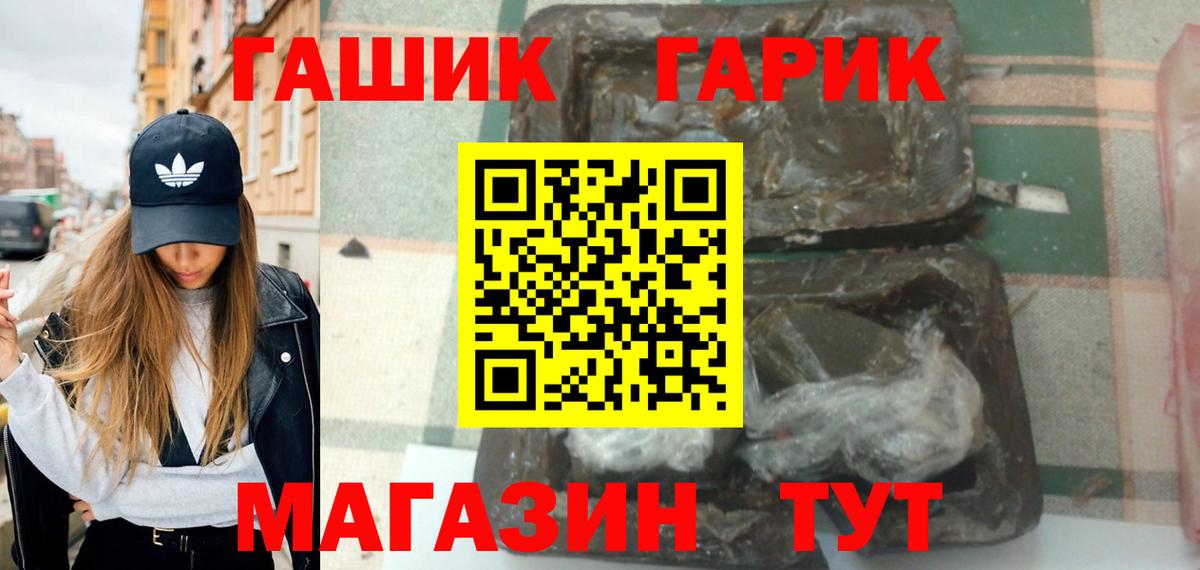 ГАШ VHQ Южноуральск
