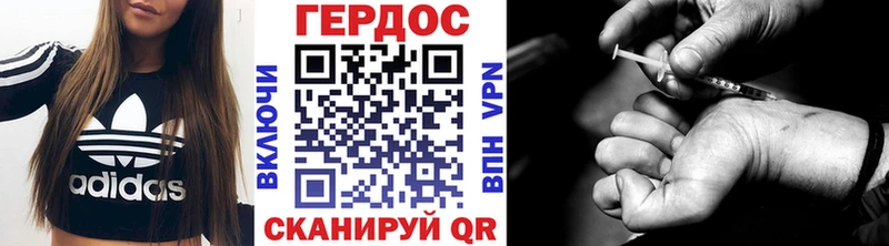 ссылка на мегу ONION купить наркотик Южноуральск Героин VHQ