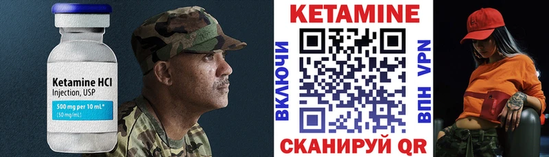 хочу наркоту  Южноуральск  ОМГ ОМГ сайт  Кетамин VHQ 
