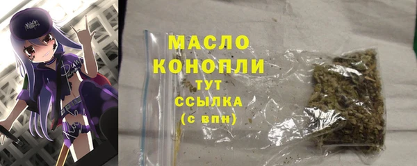 меф Михайловка