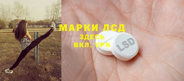 меф Михайловка