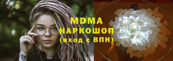 кокаин колумбия Михайловск