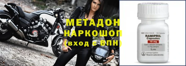 меф Михайловка
