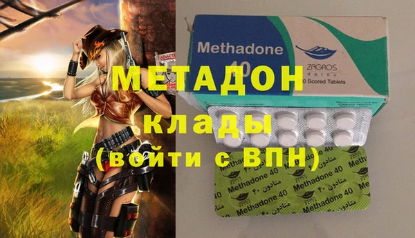 кокаин колумбия Михайловск