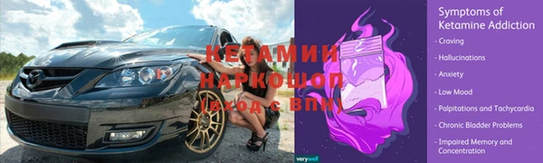 кокаин колумбия Михайловск