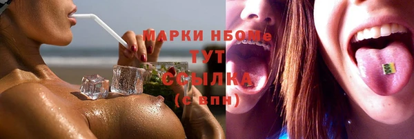 меф Михайловка