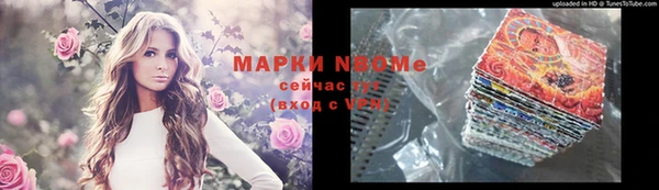тгк Мегион