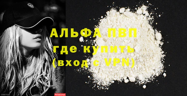 меф Михайловка