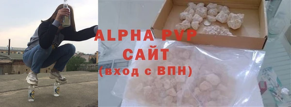 меф Михайловка