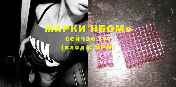 кокаин колумбия Михайловск