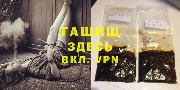 меф Михайловка