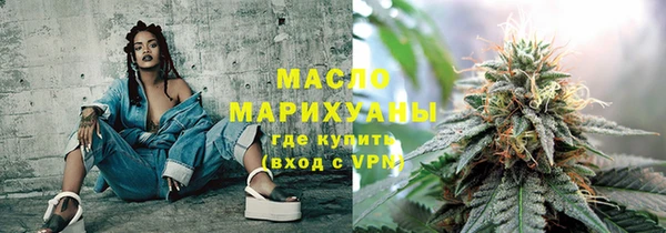 меф Михайловка