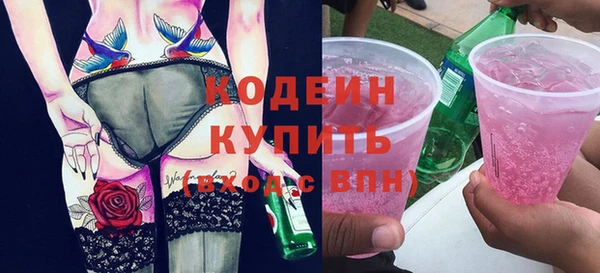 меф Михайловка