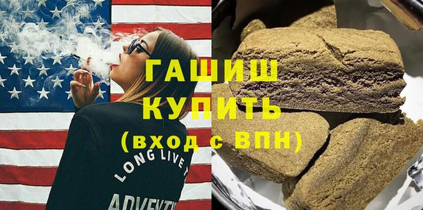 меф Михайловка