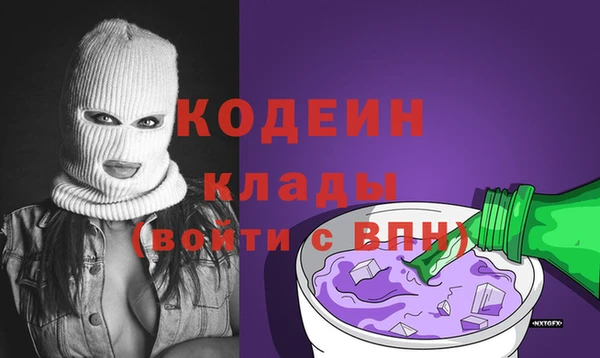 меф Михайловка
