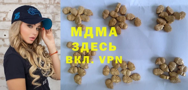кокаин колумбия Михайловск