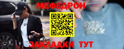 mdpv Апшеронск