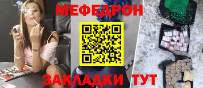 шишки Ливны