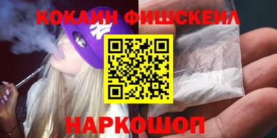 шишки Ливны