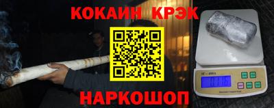 дживик Лесосибирск