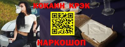 дживик Лесосибирск