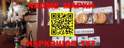 шишки Ливны