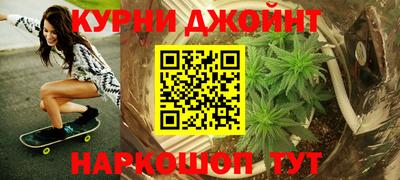 шишки Ливны