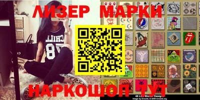 дживик Лесосибирск