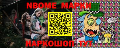 шишки Ливны