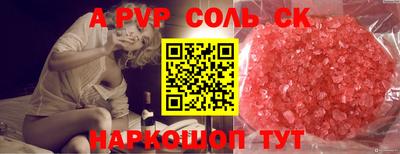 дживик Лесосибирск