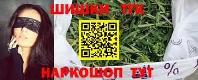 шишки Ливны