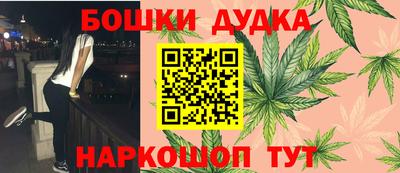 шишки Ливны