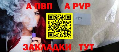 шишки Ливны