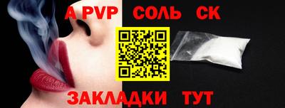 дживик Лесосибирск