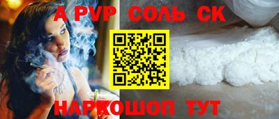 mdpv Апшеронск