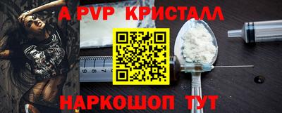 дживик Лесосибирск