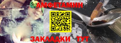 шишки Ливны