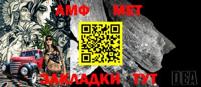 шишки Ливны