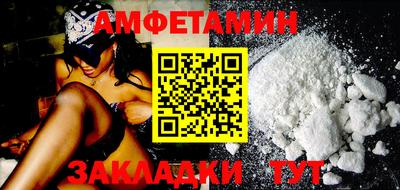 шишки Ливны