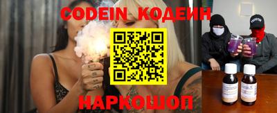 дживик Лесосибирск