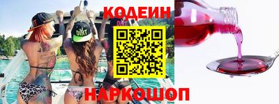 дживик Лесосибирск