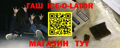 шишки Ливны